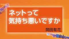 スマホに復活する「タイムマシン経営」