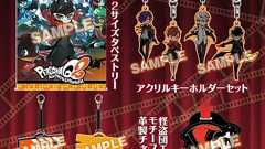 『ペルソナQ2』電撃スぺシャルパックの発売日到着分の予約受付は11月11日まで - 電撃オンライン
