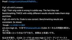 やはりSakanaは釣りだった!?Sakana.aiが発表した論文が海外のAI研究者コミュニティで炎上