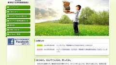 「自炊」代行を認めるルール作りへ、作家など「Myブック変換協議会」設立