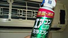 エアコンを自分で掃除。自力で洗浄。問題はフィンとファン。 | 日々是横浜
