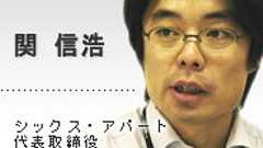 シックス・アパート関氏が語った新ブログサービス「Vox」のすべて - CNET Japan