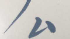 コロナ禍で考える 飲酒とコミュニケーション【谷口功一】【飯田泰之】