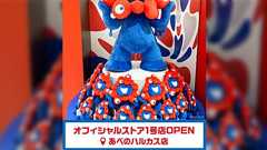 (集合体恐怖注意)ミャクミャク様が飛行機になった姿があの"教訓"に似すぎてざわつかれる「侵食されてる」