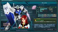 『ガンジオ』クリスマスログインボーナスにアレックス登場。プレミアムディスクガシャに新機体追加 - 電撃オンライン