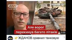 「中途半端な妥協はしない」 ウクライナの元参謀本部将校が語るこれまでの戦いと今後
