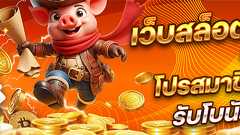 WINK777PLUS รีวิว เว็บสล็อต อันดับ 1 ระบบออโต้ ฝากถอนไร้ขั้นต่ำ