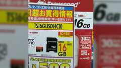 15年前と今のSDカードを比較した画像に驚きの声「マジ!?」「確実に時代が進んでいることが分かる」