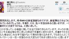 「咲-Saki-」における作画・CGの使い分けと、麻雀CG描写のアレコレ : GomiStation.refight