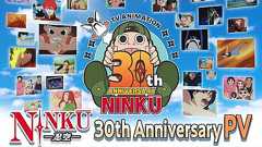 NINKŪ-忍空- 30th Anniversary PV | スタジオぴえろ【公式】