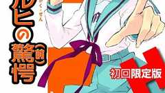 『涼宮ハルヒの驚愕』最速レビュー - 大森望|WEB本の雑誌