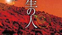 10年後のtDiary - ただのにっき(2016-04-24)