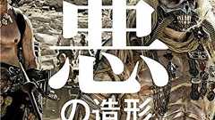 この国は『給料が安い』→『働きたくない』→『スキルが身に付かない』→『給料が安い』の悪循環に陥っている気がする。 - A1理論はミニマリスト