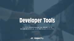 「ファイルまたはアセンブリ名 'xxx'、またはその依存関係の 1 つが読み込めませんでした(Could not load file or assembly 'xxx' or one of its dependencies)」エラーが発生する - .NET 製品共通 - ナレッジベースの詳細|Developer Tools〈開発支援ツール〉 - グレープシティ株式会社