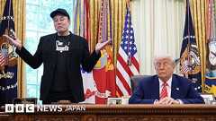 「がっかりだ」「恩知らず」…トランプ氏とマスク氏が公然と丁々発止 - BBCニュース