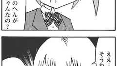 【その102】サクサクいきましょう