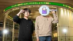 資産270億円cis×利益100億円テスタ対談「5年で1200万円を50億円に増やした特殊能力とは」 | AERA DIGITAL(アエラデジタル)