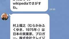 2016年後半はbotが来るわ。LINE-bot作ったけどマジでやばい。