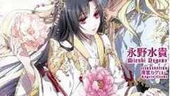 書店のラノベ担当者が選ぶ、絶対にアニメ化すべき女子向けラノベ5作