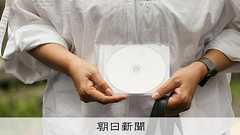 森友文書「手控え」開示 メールに「与党と調整」、手書きで「忖度」:朝日新聞