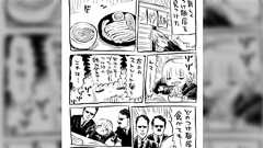 川尻こだま先生、気がついてしまう「つけ麺ってウメーけど、どの店で食べても同じじゃない?」→「あそこは美味いですよ」の有益レス集まる