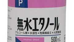 iPhoneのホームボタンが怖いほど正確に動くようになる方法 - みじんこブログ