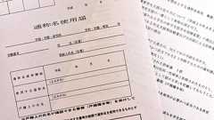 性同一性障害:北九州市立大 学生証も「心の性」の名OK | 毎日新聞