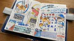 「ほぼ日ハム手帳」をご存知ですか? 異様な熱情でファイターズの試合を記録する女性を直撃! | 文春オンライン