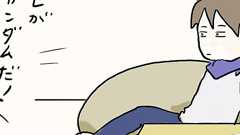 【漫画】夜遅くまで働いて帰って来たら、朝から寿司だった件 - えむしとえむふじんがあらわれた