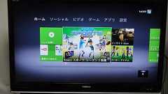 音声とジェスチャーで操作できるXbox 360の新UIがすごい - カイ士伝