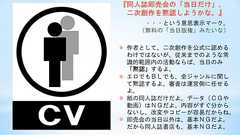 「警察の萎縮効果狙う」 赤松健さん、2次創作同人守るための「黙認」ライセンス提案