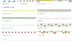 罫線・飾り罫ライン素材 FREE LINE DESIGN