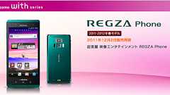 富士通製「REGZA Phone(T-01D)」が神アプデ 「通話と通信」に対応