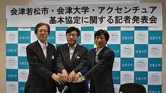 会津若松市、世界的に不足するアナリティクス人材を育成|新・公民連携最前線|PPPまちづくり