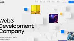 DMMビットコイン流出事件 Gincoの責任とセキュリティの穴 - coki (公器)