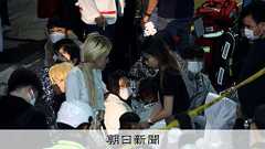 ソウル繁華街の転倒事故 死者151人・負傷者82人 消防発表:朝日新聞デジタル