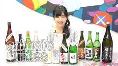 「かやのみ #2 日本酒を飲もう!」 公開しました! | アニメイトタイムズ