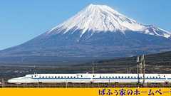 ぱふぅ家のホームページ