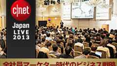 広告媒体の効果測定にDMPが不可欠になる--アタラCOO有園氏講演