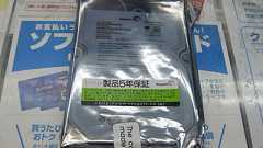 「で、初登場の1.5TバイトHDDが2万円切りなわけですよ」