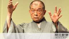 2人の天才追った小三治さん らしさ光った会見、忘れられない笑顔:朝日新聞デジタル