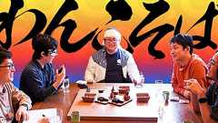 まだ本気を出せるうちにわんこそばを食べに行く | オモコロ
