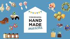 ヨコハマハンドメイドマルシェ2015