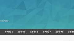 CSSでスマホ画面で横スクロールするレスポンシブ対応のメニューを作るカスタマイズ - Yukihy Life