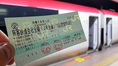 「廃止説」流れるも人気が続く「青春18きっぷ」、JRが販売し続ける“あるメリット”