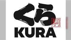 くら寿司で皿の投入口へ避妊具が置かれた迷惑行為に対し公式発表がされる「実行者を名乗る者から謝罪したいとの連絡がありましたが厳正な対応を行う予定です」