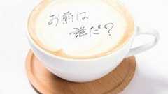 「君の名は。」コラボカフェが池袋&名古屋で開催 糸守湖のパンシチューやお裾分けコロッケパンなど13種 | ねとらぼ