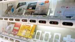 「マジコンの自動販売機」を大阪の電気店街日本橋で発見しました