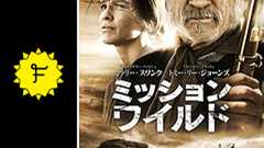 映画『ホームズマン/ミッション・ワイルド』のmさんの感想・レビュー | Filmarks