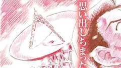 コナン映画「隻眼の残像」に出てくる“パラボラアンテナ” その正体は? 天文学界隈「爆破しないで」